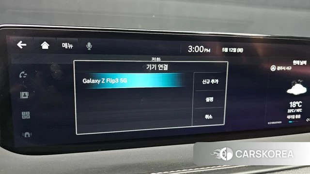 Genesis G80 (RG3) id 4308555 из Кореи 21