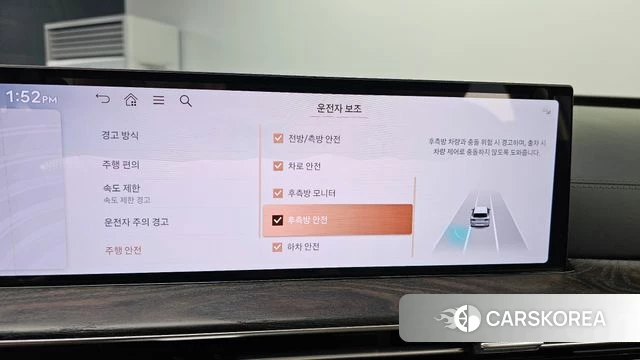 Genesis GV80 id 4548867 из Кореи 21