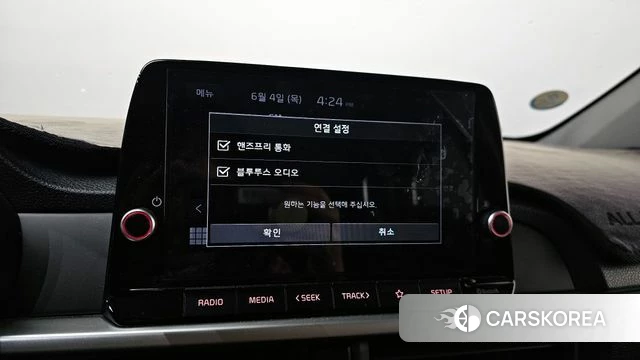 Kia Morning Urban (JA) id 4409796 из Кореи 21