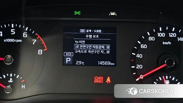 Kia Soul Booster id 4465258 из Кореи 21