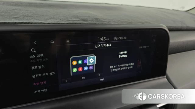 Kia The New Seltos id 4893345 из Кореи 21