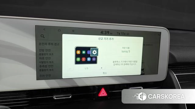 Hyundai Ionic 5 id 4572694 из Кореи 21