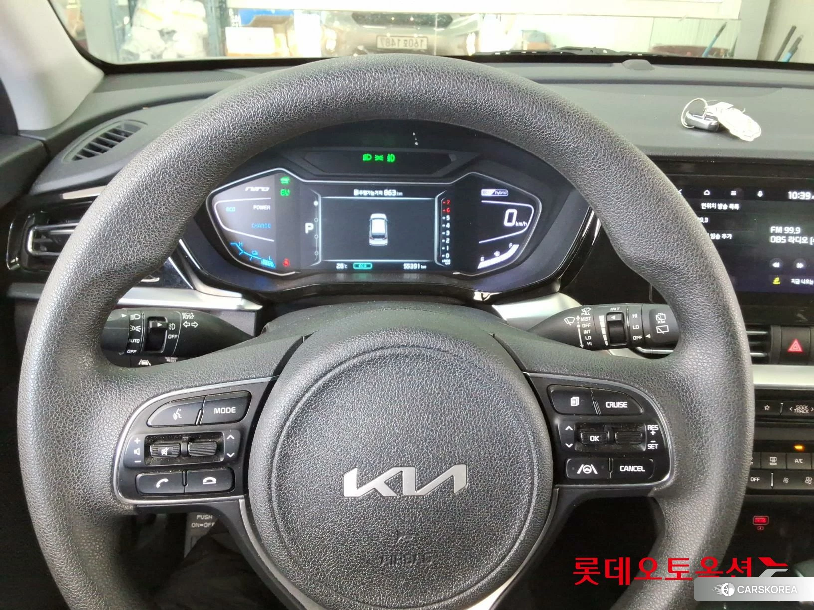 Kia Niro Hybrid id 4902445 из Кореи 21