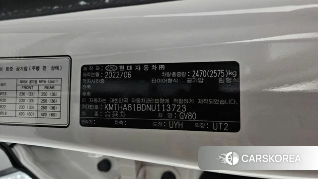 Genesis GV80 id 4376165 из Кореи 21