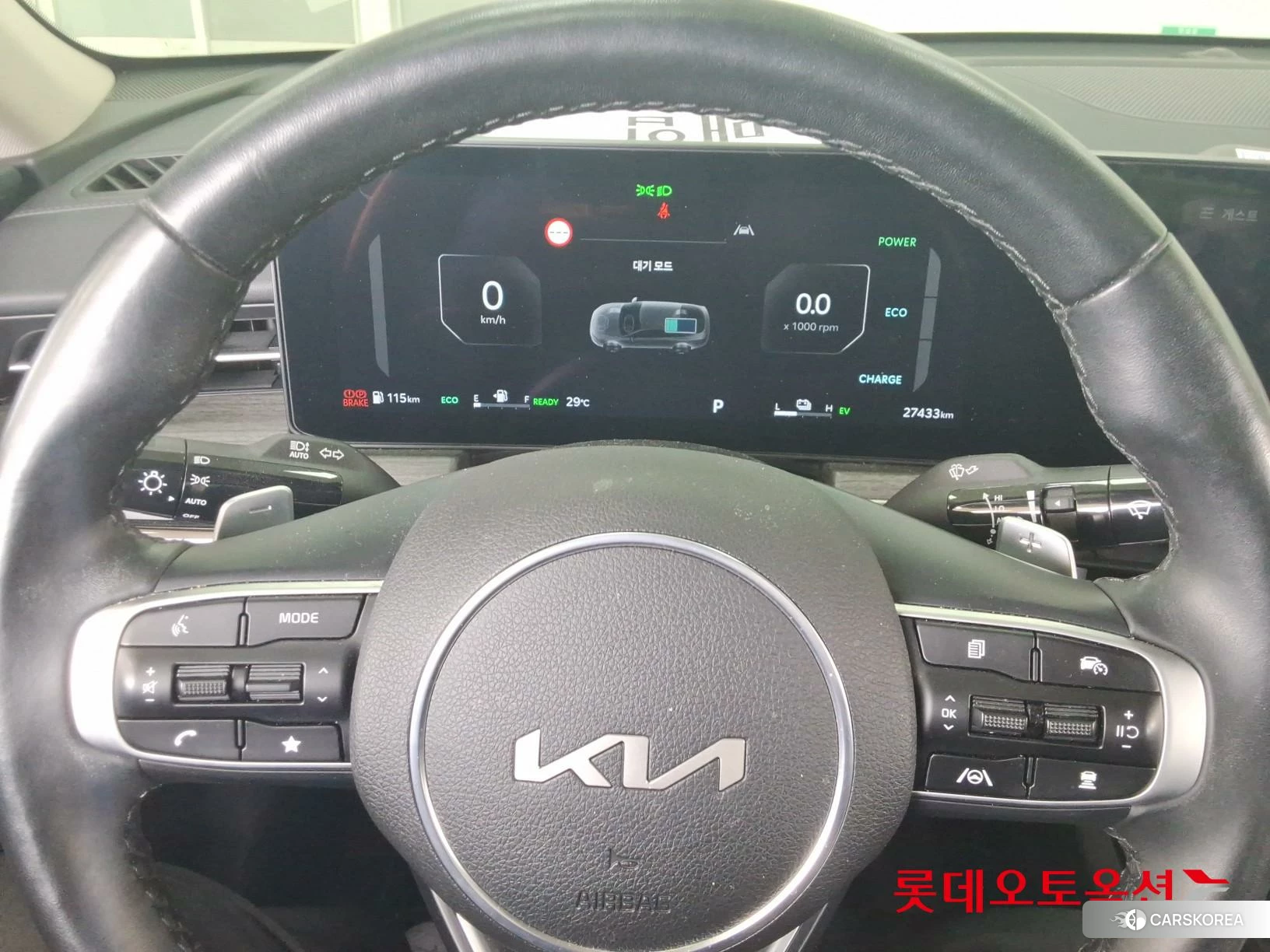 Kia K5 Hybrid id 4347379 из Кореи 21