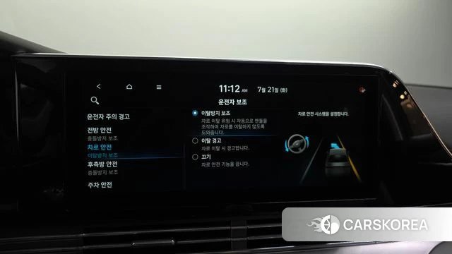 Hyundai The New Grandeur IG id 4609342 из Кореи 21