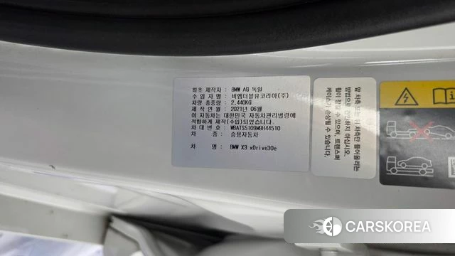 BMW X3 (G01) id 4507190 из Кореи 21