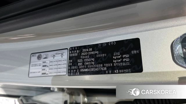 Kia The New K8 Hybrid id 4773484 из Кореи 21