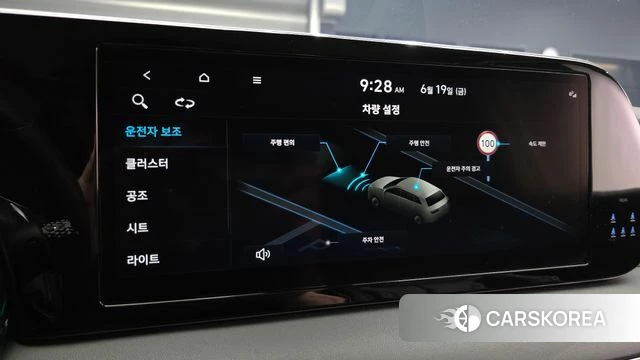 Hyundai The New Palisade id 4481237 из Кореи 21