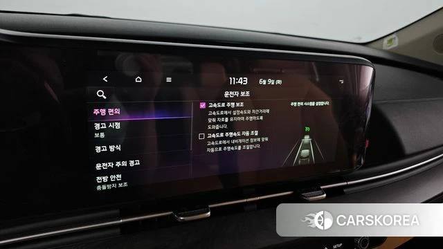 Kia Carnival 4th generation id 4427733 из Кореи 21