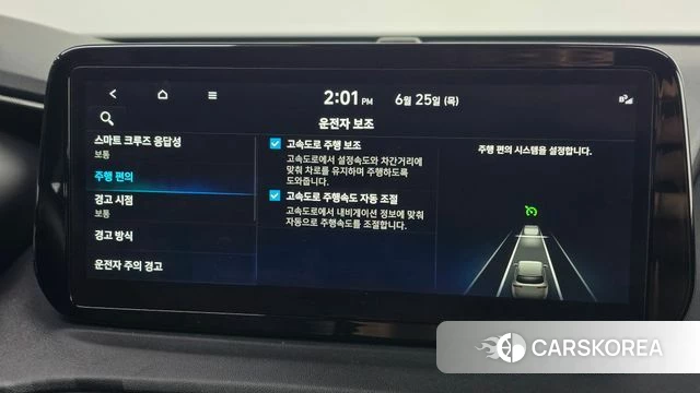 Hyundai The New Santa Fe id 4507355 из Кореи 21