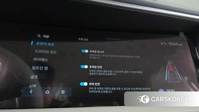 Hyundai Palisade (LX3) id 4527628 из Кореи 21