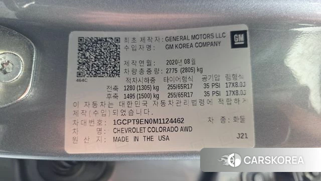 Chevrolet (GM Daewoo) Real New Colorado id 4196241 из Кореи 21