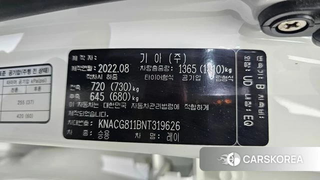 Kia The New Ray id 4475383 из Кореи 21