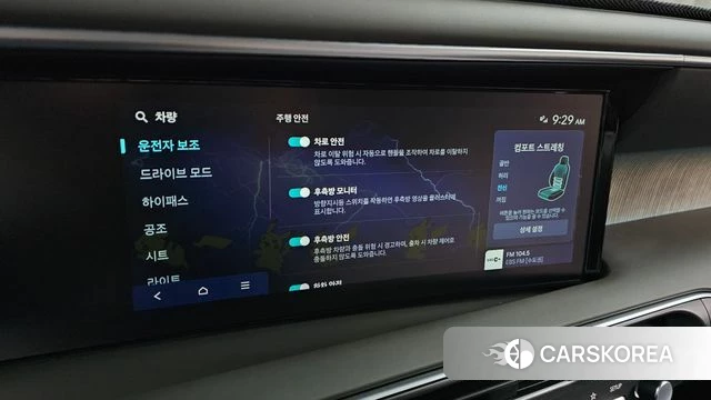Hyundai Palisade (LX3) id 4375090 из Кореи 21