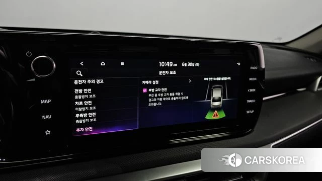 Kia K5 3rd generation id 4517055 из Кореи 21