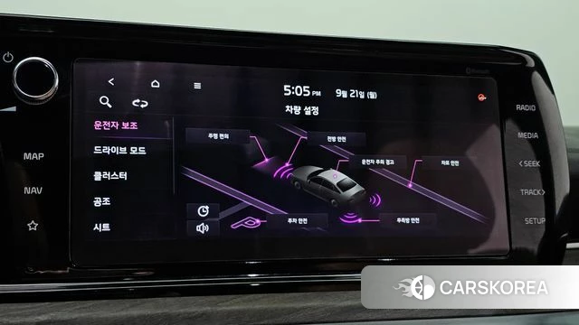 Kia K5 3rd generation id 4894444 из Кореи 21