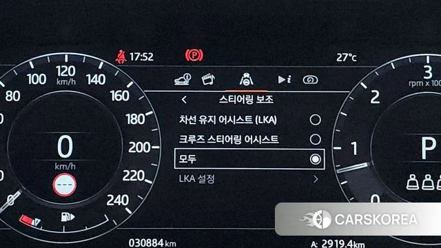 Land Rover Range Rover 4th Generation id 4594658 из Кореи 21