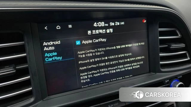 Hyundai The New Avante AD id 4759985 из Кореи 21