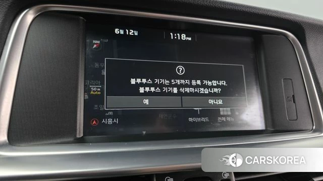 Kia The New K5 Hybrid 2nd generation id 4447480 из Кореи 21