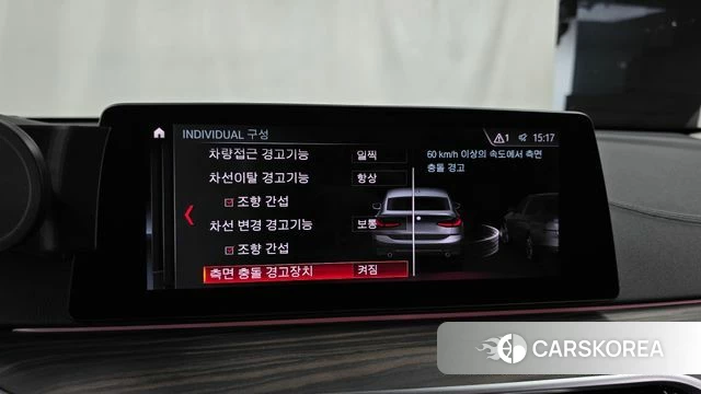 BMW 6 Series GT (G32) id 4557533 из Кореи 21