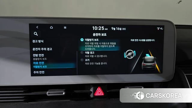 Hyundai Ionic 5 id 4864430 из Кореи 21