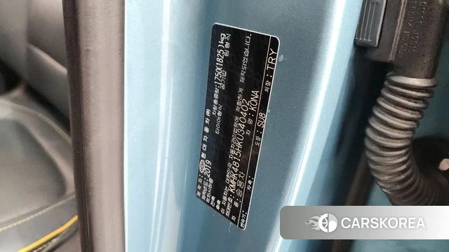 Hyundai Kona id 4543303 из Кореи 21