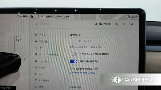 Tesla Model Y id 4360620 из Кореи 21