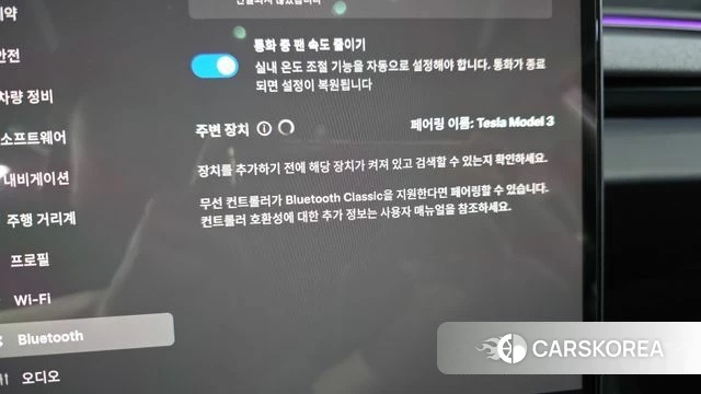 Tesla Model 3 id 4548578 из Кореи 21