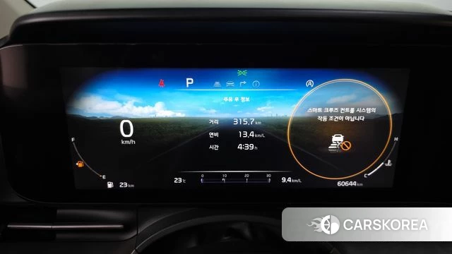 Kia Carnival 4th generation id 4389617 из Кореи 21