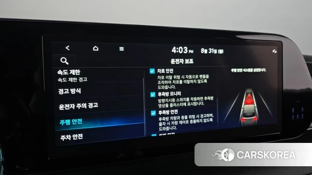 Hyundai The New Palisade id 4749938 из Кореи 21