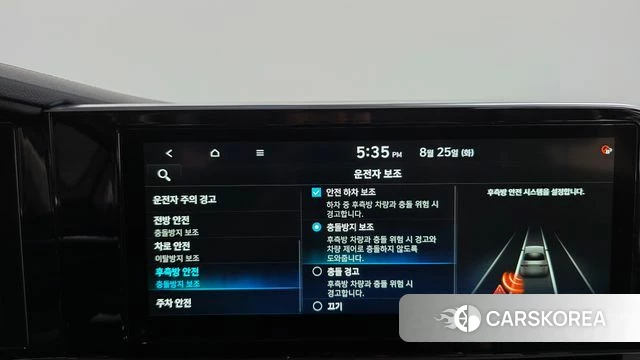 Hyundai The New Grandeur IG id 4731188 из Кореи 21