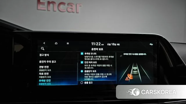 Hyundai The New Grandeur IG id 4476092 из Кореи 21