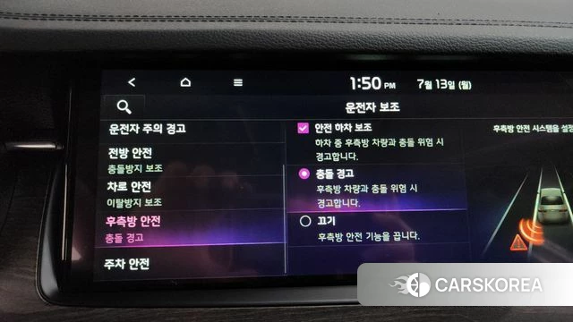 Kia K7 Premier id 4581499 из Кореи 21