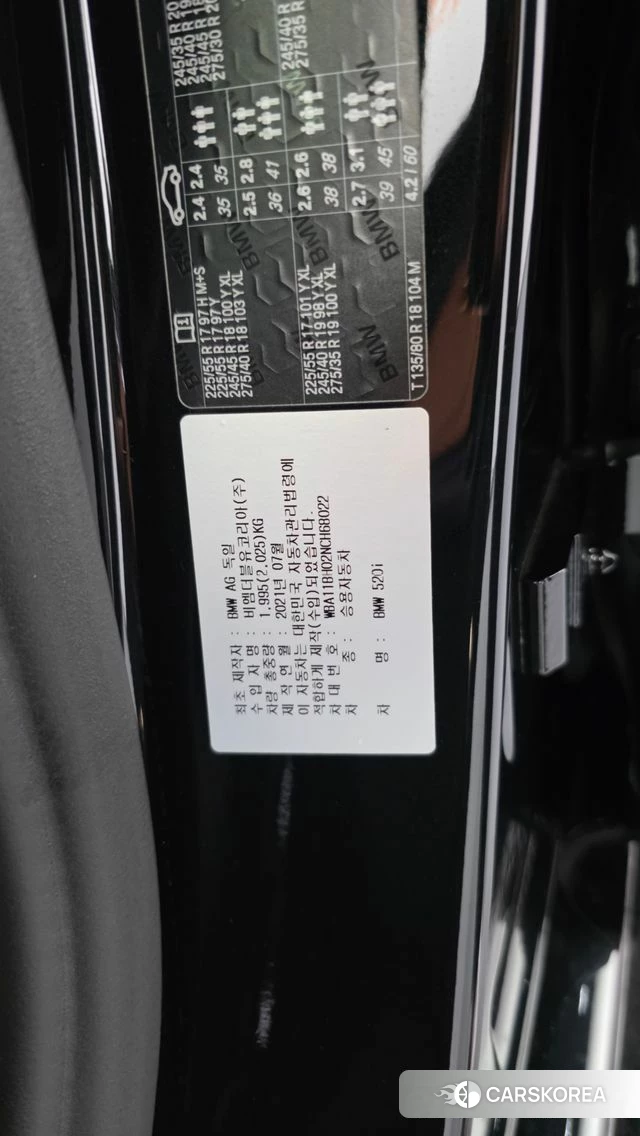BMW 5 Series (G30) id 4676573 из Кореи 21