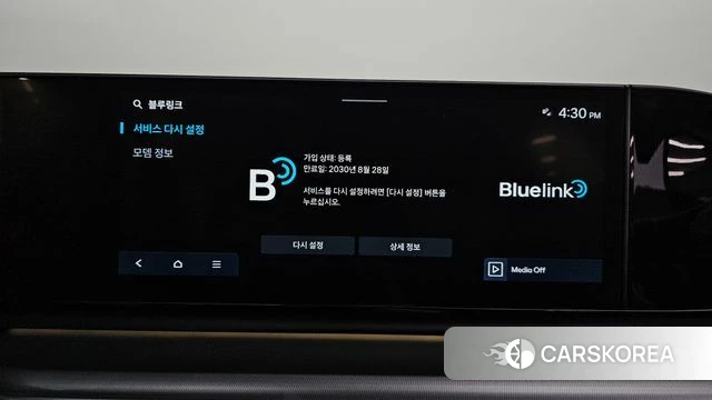 Hyundai Grandeur (GN7) id 4847327 из Кореи 21