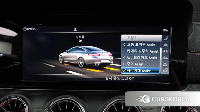 Mercedes-Benz E-Class W213 id 4633003 из Кореи 21