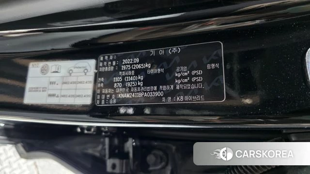 Kia K8 Hybrid id 4779220 из Кореи 21