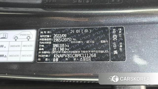 Kia Sportage 5th Generation id 4745100 из Кореи 21
