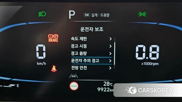 Hyundai Casper id 4434072 из Кореи 21