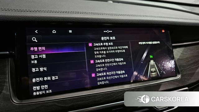 Kia K7 Premier id 4285254 из Кореи 21