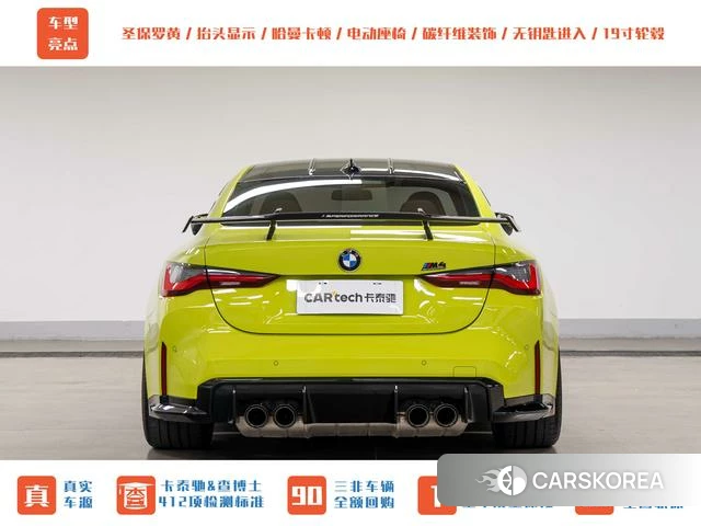 BMW M4 id 4336162 из Китая 21