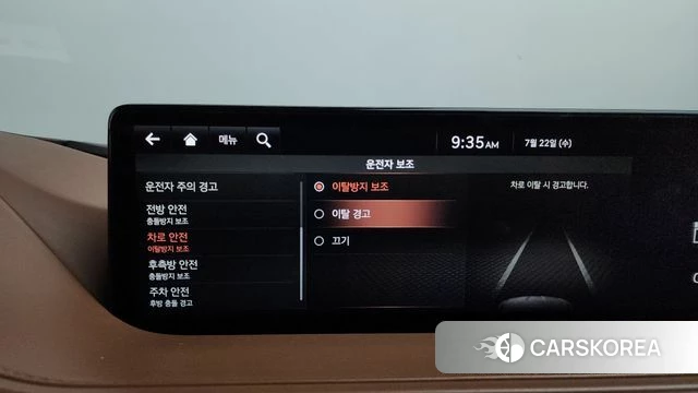 Genesis G80 (RG3) id 4614575 из Кореи 21