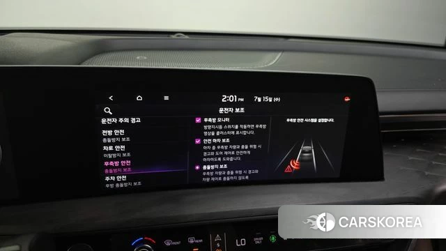 Kia K8 Hybrid id 4593732 из Кореи 21