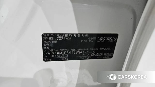 Hyundai The New Grandeur IG Hybrid id 4641912 из Кореи 21