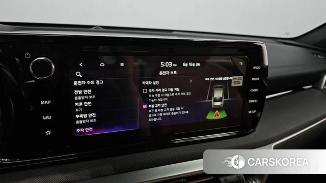 Kia K5 3rd generation id 4462965 из Кореи 21