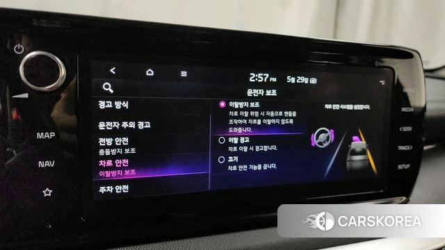 Kia K5 3rd generation id 4388940 из Кореи 21