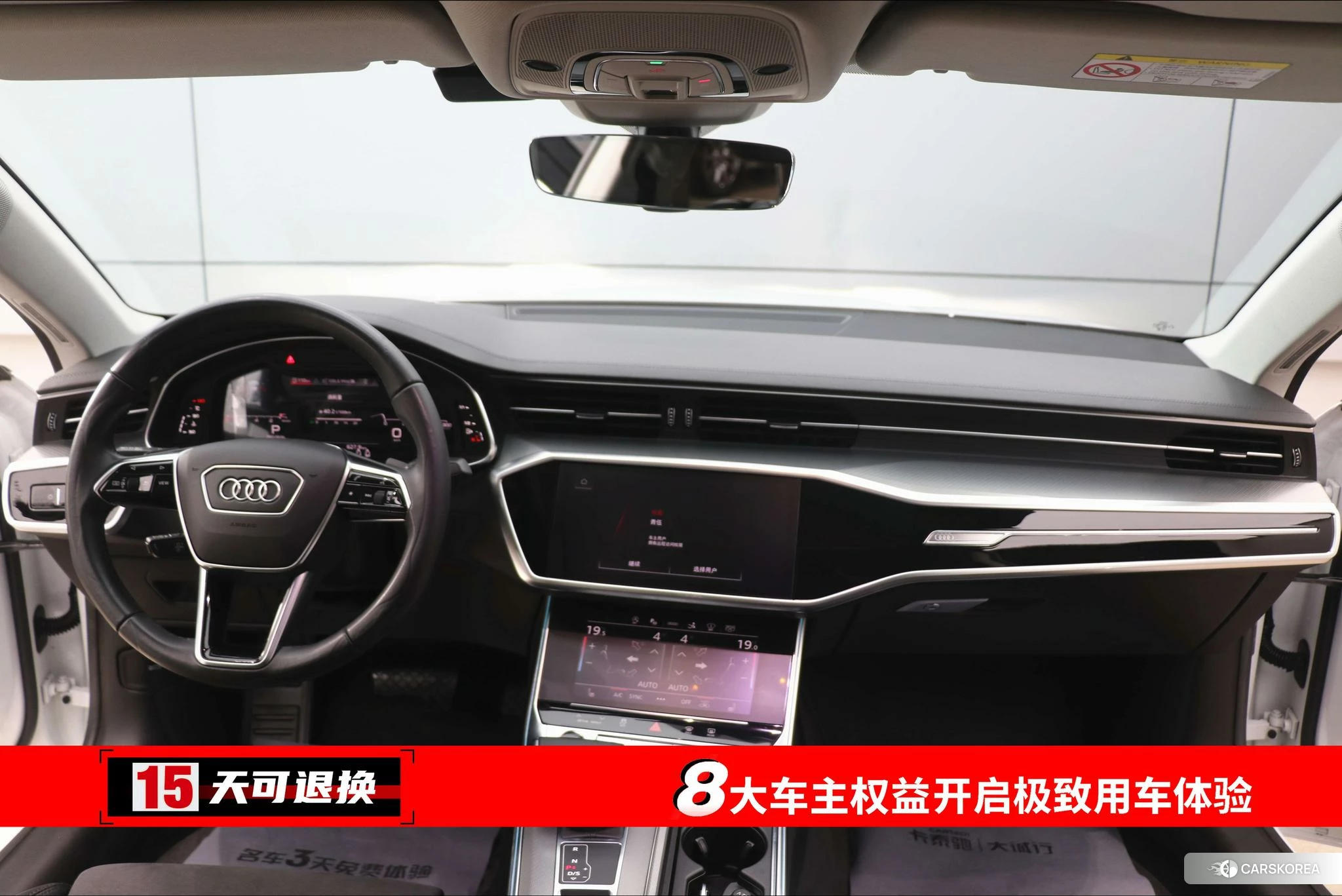 Audi A7 id 4510825 из Китая 21