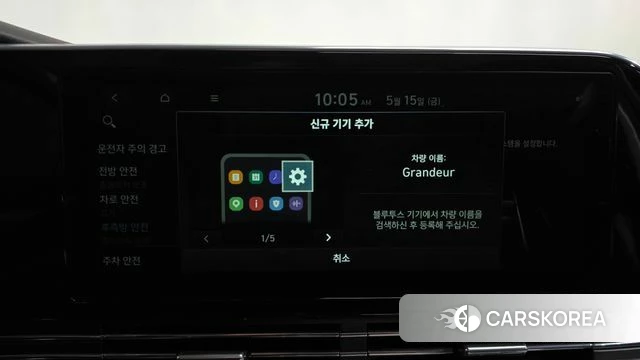 Hyundai The New Grandeur IG id 4324945 из Кореи 21