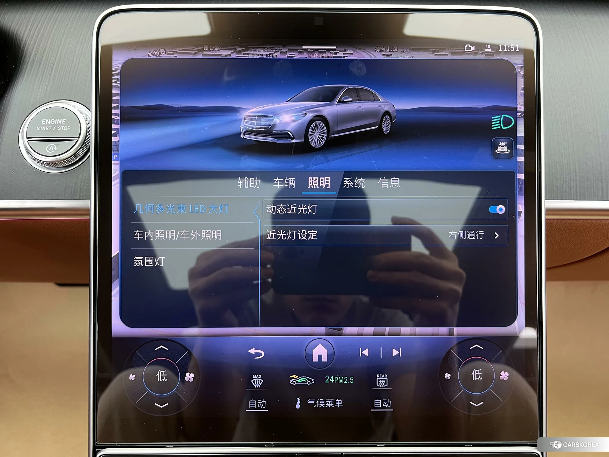 Mercedes-Benz S-class id 4413594 из Китая 21